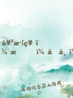 女武神：我，呂布，誓破仙境傳說